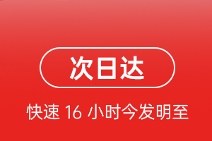 韶关空运公司航空货运 航空货运