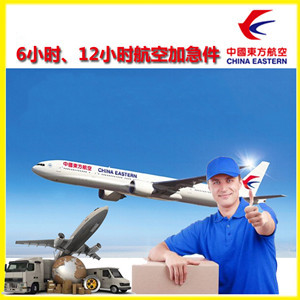 韶关空运公司公司谈空运的四大作用是什么